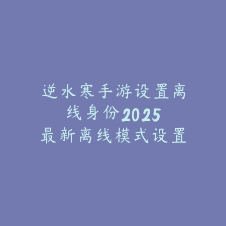 战争雷霆手游多语言支持说明_绿色下载网_游戏攻略_