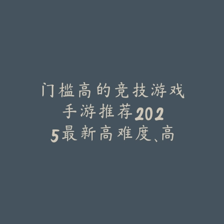 手游永劫无间何时上线？版本发布日期与下载地址_绿色下载网_游戏推荐_