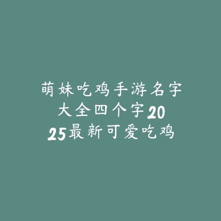 奇迹手游怀旧版怎么下载？2025最新怀旧版下载地址与安装教程_绿色下载网_手游资讯_