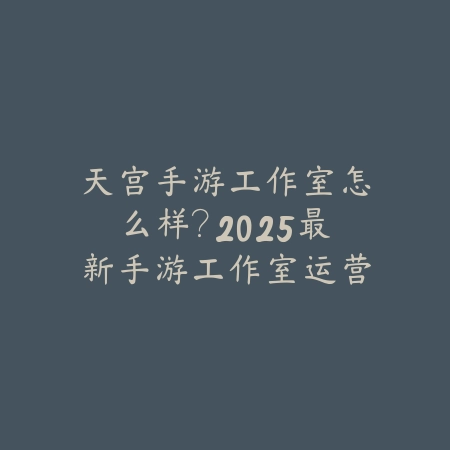 红警OL手游皮肤免费获取方式大揭秘：2025最新福利活动与隐藏任务全攻略_绿色下载网_手游资讯_