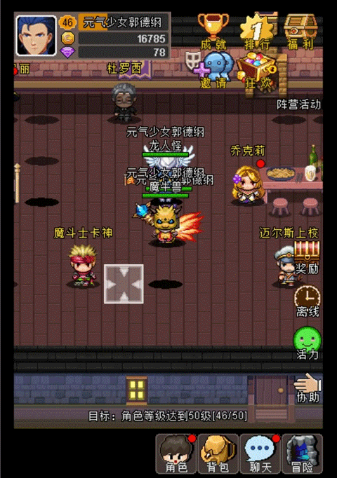 魔城骑士官方版v2.9 安卓版_绿色下载网_安卓游戏_魔城骑士 _3