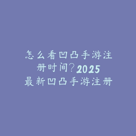 火影忍者手游沙滩上的人物：2025最新沙滩主题角色图鉴与获取攻略_绿色下载网_手游资讯_