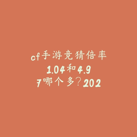 手游清雅角色介绍怎么写？2025最新清雅角色背景设定与技能解析_绿色下载网_手游资讯_
