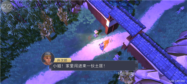 大小武士生存物语游戏最新版(Daisho)v2.1.12 安卓版_绿色下载网_安卓游戏_Daisho _2