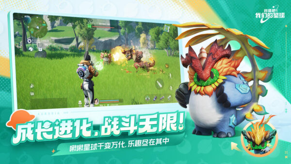 _绿色下载网_苹果游戏_跨界网球2