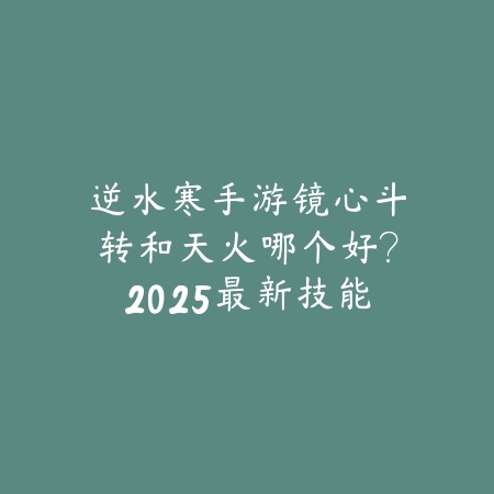 狗抢骨头手游怎么玩的视频：2025最新狗抢骨头玩法教学与技巧演示_绿色下载网_游戏攻略_