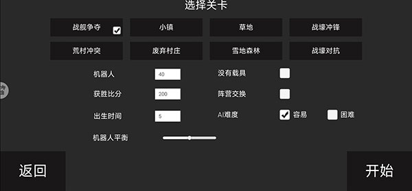 航甲战机游戏v2.0 安卓版_绿色下载网_安卓游戏_航甲战机 _3