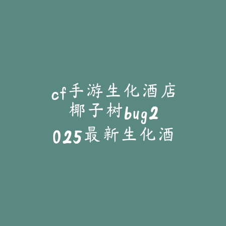 火影忍者手游五星忍者图标：2025最新五星忍者图标含义与获取攻略_绿色下载网_游戏攻略_