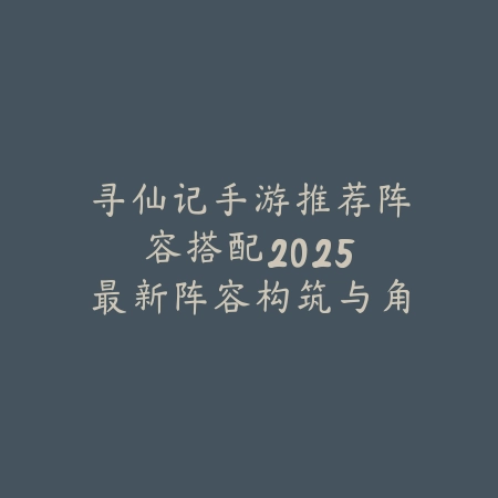 登顶荣耀之巅：S15赛季王者星级进阶全解析_绿色下载网_游戏攻略_上分技巧