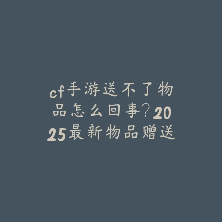 射雕手游淬炼：2025装备强化与属性提升_绿色下载网_游戏攻略_