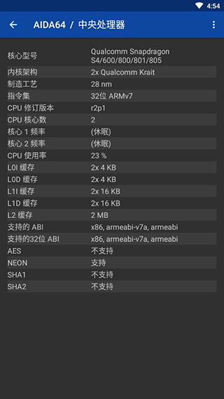 AIDA64 1.61_绿色下载网_系统工具_AIDA64 _4