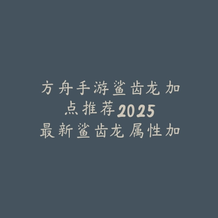 彗星女枪天赋加点图文_绿色下载网_游戏攻略_