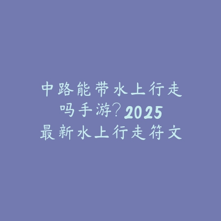 DNF暗黑墓地手游攻略：副本机制、BOSS打法与稀有材料获取！_绿色下载网_游戏攻略_