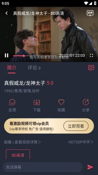 天府泰剧兔 1.0.5_绿色下载网_苹果APP_天府泰剧兔 _4