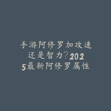 惊雷怎么打永劫无间手游？2025最新惊雷打法技巧与实战运用_绿色下载网_游戏攻略_