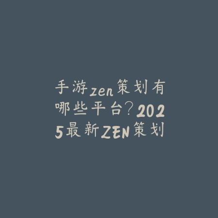 火影手游仙人兜外号叫什么？角色背景、技能解析与彩蛋揭秘！_绿色下载网_手游资讯_