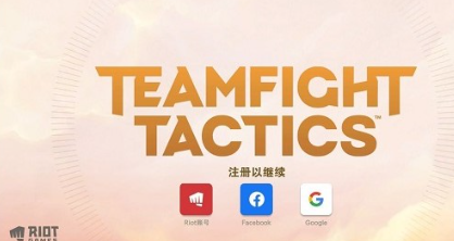 tftpbe美测服手游v15.9.6774704 最新版_绿色下载网_安卓游戏_TFT _4