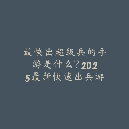火影忍者手游姿势大全拍照：2025最新拍照姿势解锁与个性化设置_绿色下载网_游戏攻略_