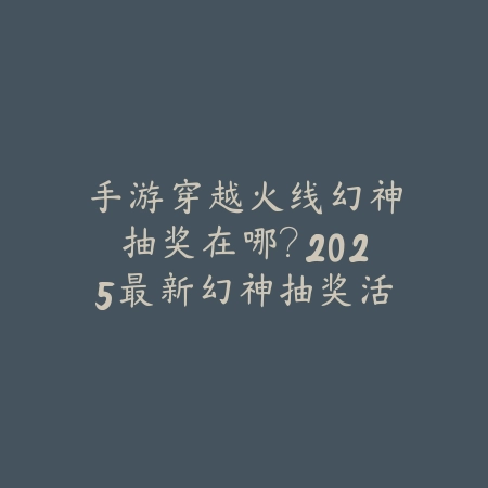 手游代码基于什么语言？2025最新手游开发常用编程语言解析_绿色下载网_手游资讯_