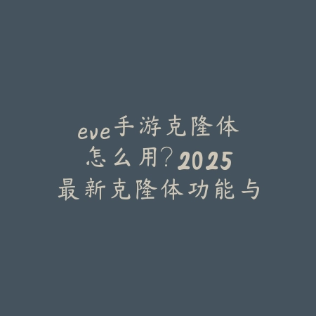 逆水寒手游海龙吟副本攻略：BOSS打法、机制详解与奖励获取！_绿色下载网_游戏攻略_