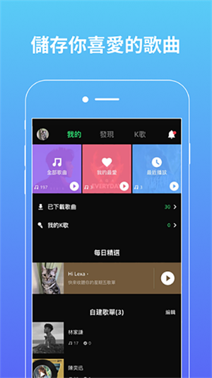 JOOX 7.24.8.5_绿色下载网_K歌音乐_JOOX