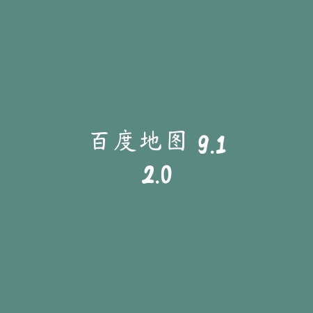 河北人社 9.2.30_绿色下载网_生活服务_河北人社生活服务