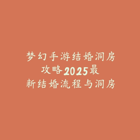 手游卡莎进化顺序详解，技能升级优先级推荐_绿色下载网_游戏攻略_