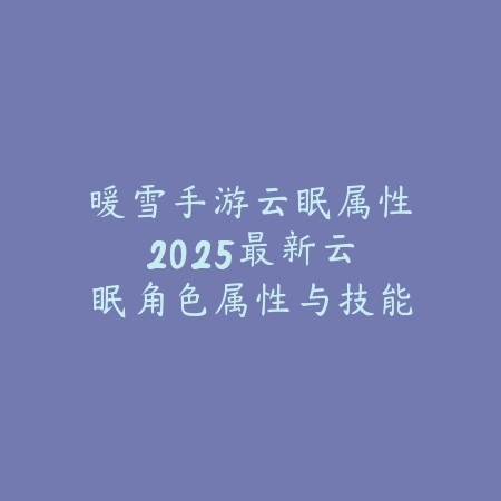 cf手游QQ怎么换绑手机号？2025最新QQ换绑手机号流程与注意事项_绿色下载网_游戏攻略_