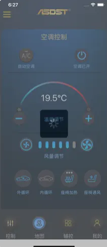 手机控车plus 1.1.0_绿色下载网_苹果APP_手机控车plus _3