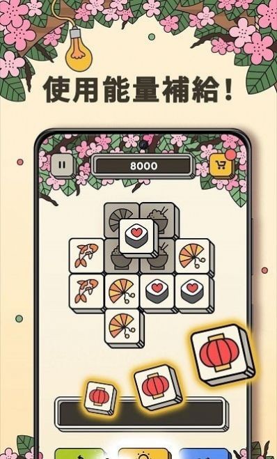 3tiles游戏下载最新版v3.6.2.0 安卓版_绿色下载网_休闲益智_3 Tiles