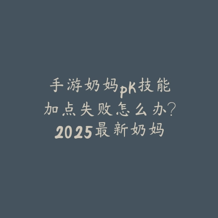 惊雷怎么打永劫无间手游？2025最新惊雷打法技巧与实战运用_绿色下载网_游戏攻略_