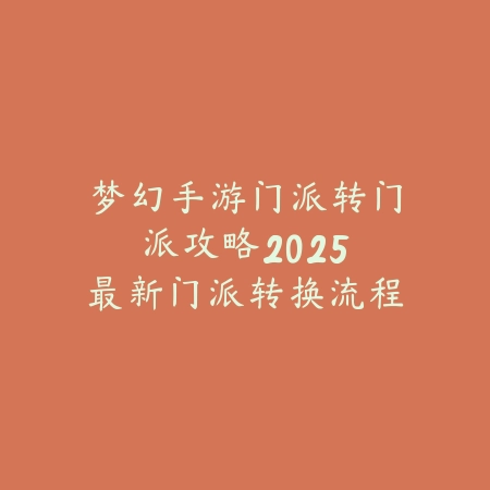 英雄联盟手游俱乐部集体任务：2025最新俱乐部任务攻略与奖励获取_绿色下载网_游戏攻略_