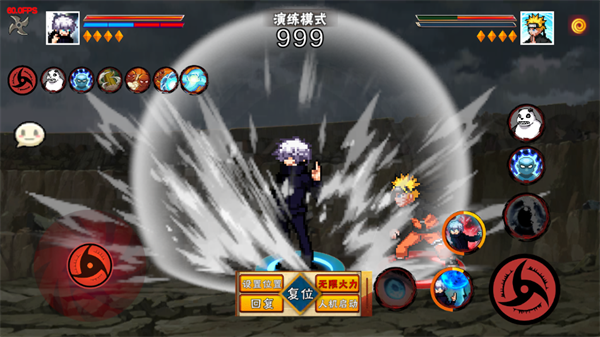 像素火影五条悟官方正版(像素火影-次世代）v1.13.2 安卓版_绿色下载网_动作格斗_像素火影-次世代 _4