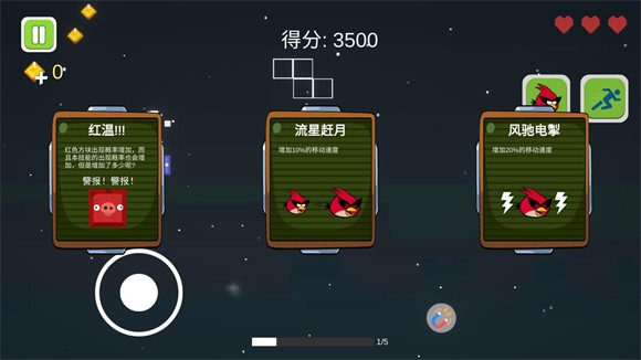 愤怒的方块猪游戏最新版v1.0 安卓版_绿色下载网_休闲益智_愤怒的方块猪 _4