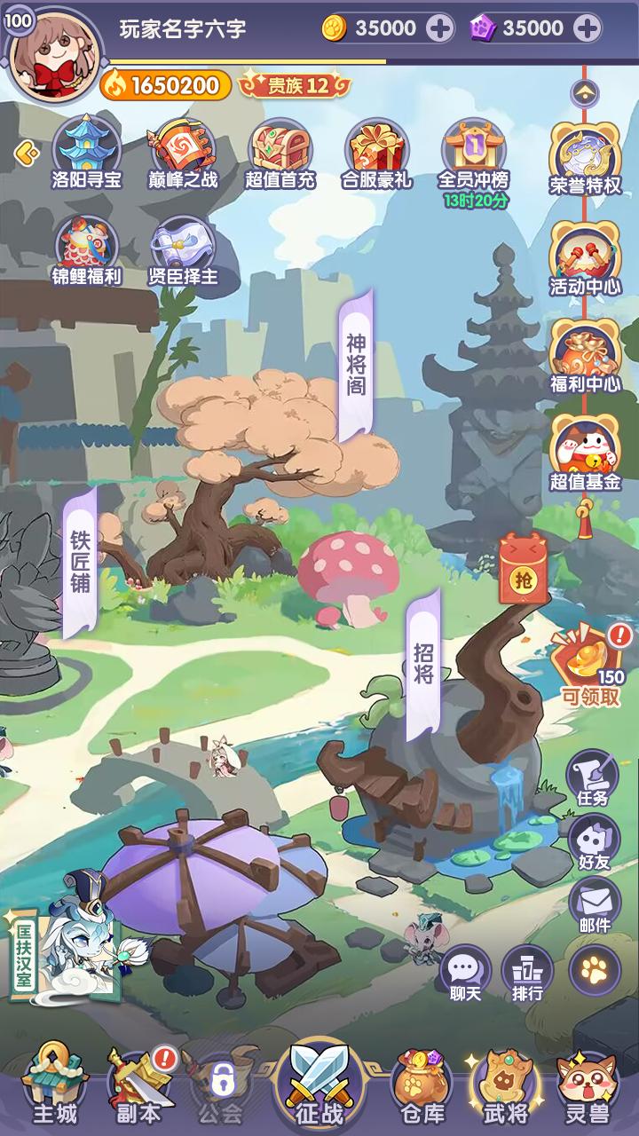 部落大亨最新版v3.5.3_绿色下载网_安卓游戏_部落大亨 _5