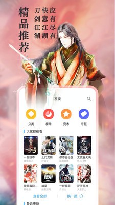 和家亲 8.5.0_绿色下载网_网络通讯_和家亲