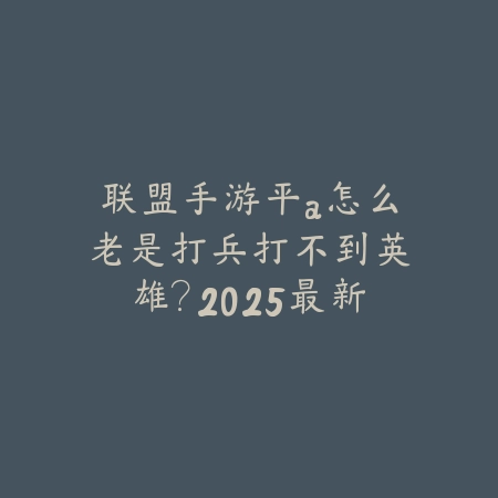逆水寒手游无根门武器选择推荐：2025最新无根门职业武器搭配攻略_绿色下载网_游戏攻略_