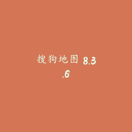 美食达人 1.7_绿色下载网_美食菜谱_