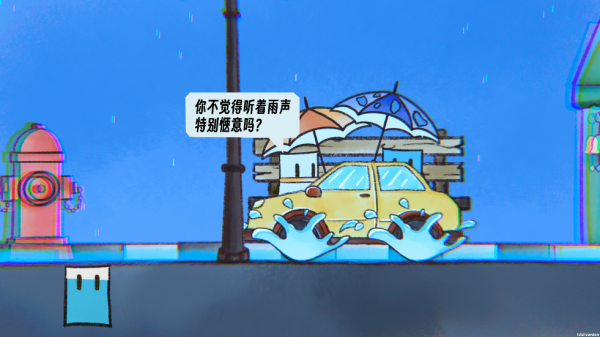雨天游戏v2.0.45 汉化版_绿色下载网_休闲益智_雨天 _6