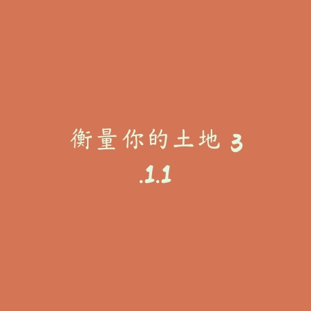 稀客地图 1.2.8_绿色下载网_地图导航_稀客地图