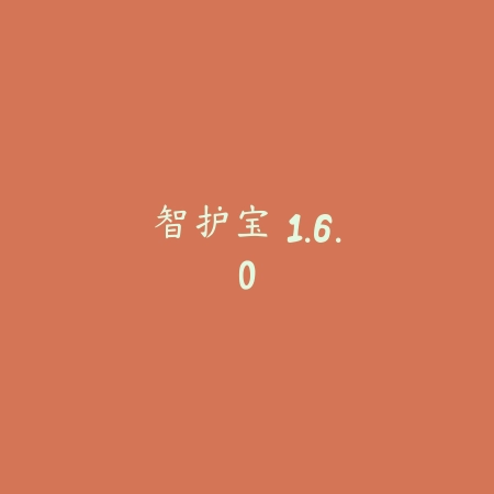 位寻-手机定位找人 4.2.1_绿色下载网_地图导航_位寻-手机定位找人