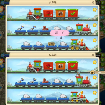梦想城镇vivo渠道服v12.3.0 最新版_绿色下载网_安卓游戏_梦想城镇 _6