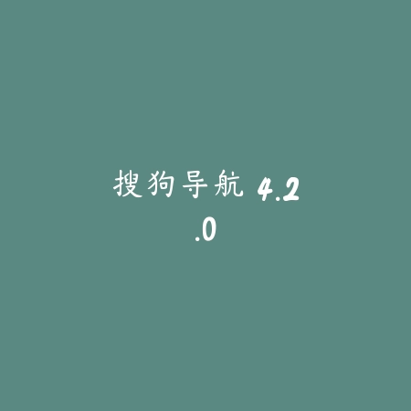 推文助手 3.9.6_绿色下载网_生活服务_推文助手生活服务