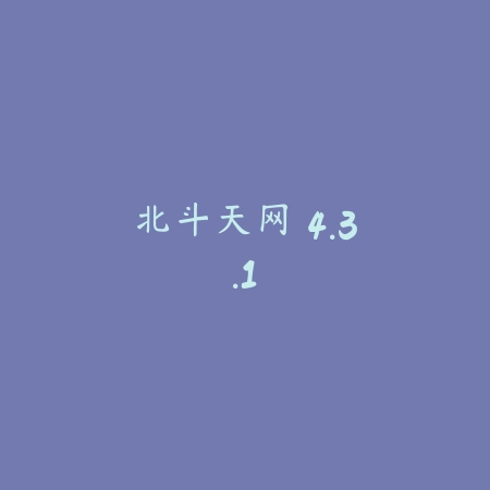 icity 1.4.2_绿色下载网_生活服务_icity生活服务