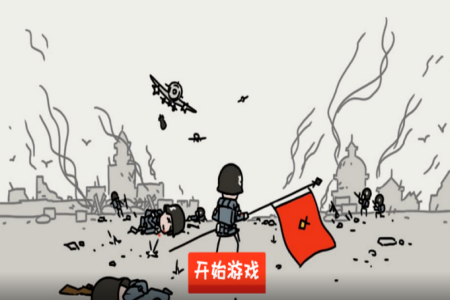小士兵战争游戏v1.01.97_绿色下载网_安卓游戏_小士兵战争