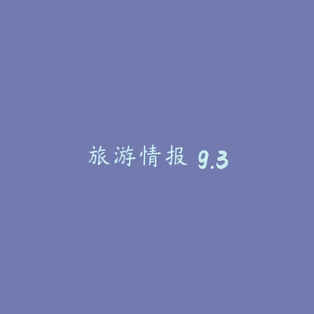 名厨 2.10.1_绿色下载网_美食菜谱_