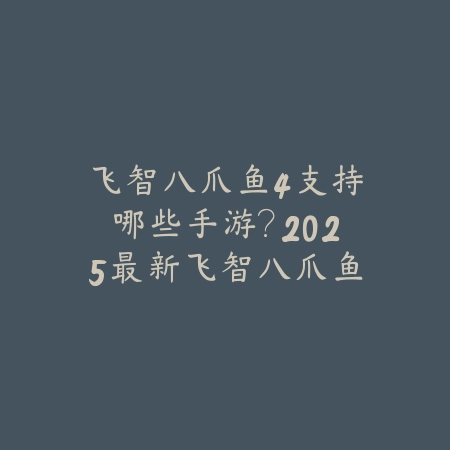 凯尔至高天至臻手游：2025最新凯尔至高天至臻皮肤外观与获取攻略_绿色下载网_手游资讯_