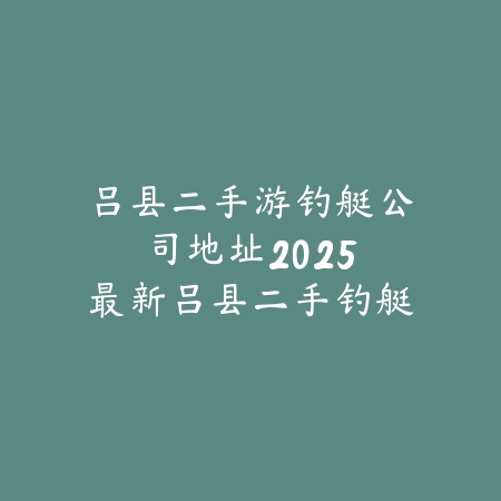 凯尔至高天至臻手游：2025最新凯尔至高天至臻皮肤外观与获取攻略_绿色下载网_手游资讯_