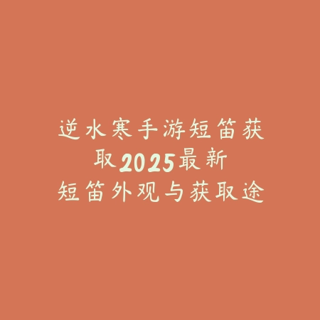 手游超级织星魔盒怎么用？使用技巧、奖励预览与开箱玄学！_绿色下载网_游戏攻略_