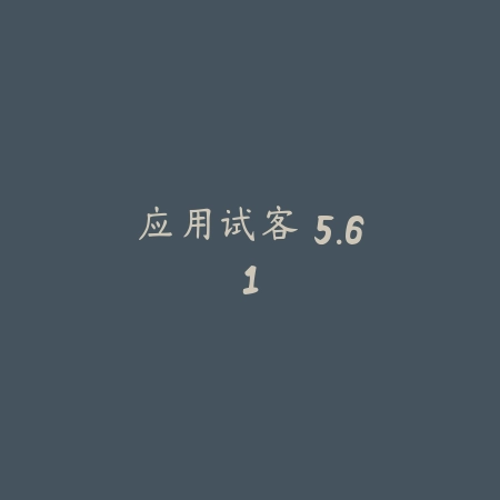 中国国际进口博览会 1.5_绿色下载网_生活服务_中国国际进口博览会生活服务